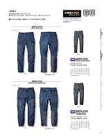 ユニフォーム tris2025w007