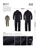 ユニフォーム tris2025w013