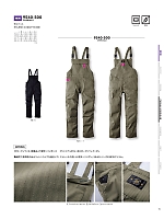 ユニフォーム tris2025w015