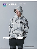 ユニフォーム tris2025w018