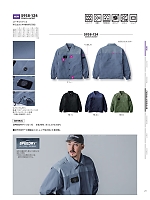 ユニフォーム tris2025w021