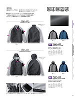 ユニフォーム tris2025w023