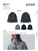 2025-26 大人気「寅壱style」のカタログ27ページ(tris2025w027)