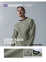 ユニフォーム tris2025w028