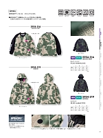 ユニフォーム tris2025w031