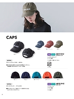 ユニフォーム tris2025w032