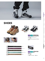 ユニフォーム tris2025w033