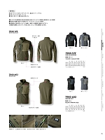 ユニフォーム tris2025w035