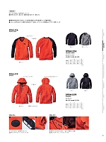 ユニフォーム tris2025w037