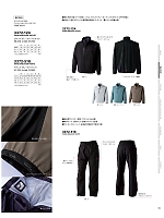 ユニフォーム tris2025w039