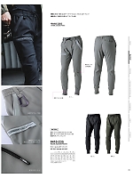 ユニフォーム tris2025w045