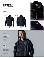 ユニフォーム tris2025w048