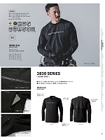 ユニフォーム tris2025w049