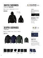 ユニフォーム tris2025w050