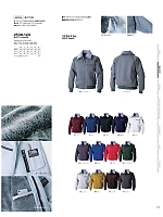 2025-26 秋冬物「寅壱style」のカタログ53ページ(tris2025w053)