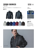 ユニフォーム tris2025w056