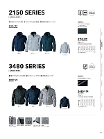 ユニフォーム tris2025w057