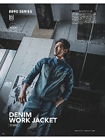 ユニフォーム tris2025w058