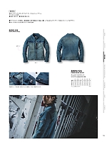 ユニフォーム tris2025w059