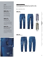 ユニフォーム tris2025w065