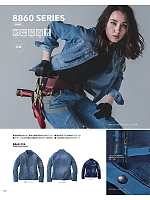 ユニフォーム tris2025w068