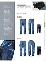 ユニフォーム tris2025w069