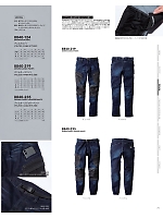 ユニフォーム tris2025w071