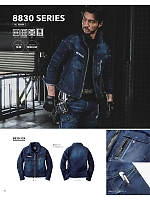 ユニフォーム tris2025w072