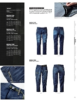 ユニフォーム tris2025w073