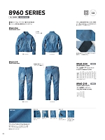 ユニフォーム tris2025w084