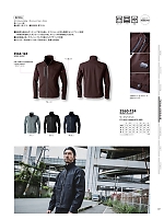 ユニフォーム tris2025w087