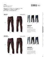 ユニフォーム tris2025w089