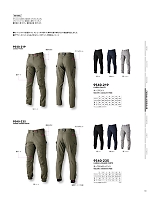 ユニフォーム tris2025w091