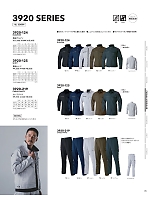 3920-219 カーゴパンツ