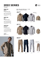 ユニフォーム tris2025w100