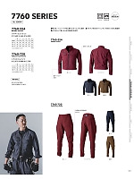 ユニフォーム tris2025w101