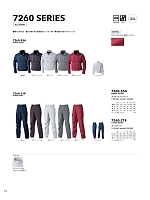 ユニフォーム tris2025w106