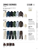 ユニフォーム tris2025w107