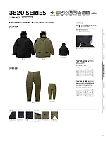 ユニフォーム tris2025w111