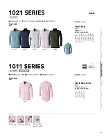 ユニフォーム tris2025w113