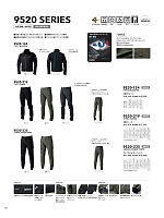 ユニフォーム tris2025w118