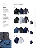 ユニフォーム tris2025w121