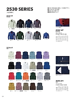 2025-26 秋冬物「寅壱style」のカタログ122ページ(tris2025w122)