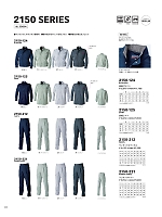 ユニフォーム tris2025w124