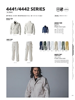 ユニフォーム tris2025w125