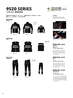 ユニフォーム tris2025w130