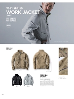 ユニフォーム tris2025w134