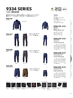 9334-124 長袖ブルゾン