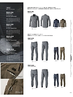 ユニフォーム tris2025w139