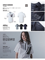 ユニフォーム tris2025w144